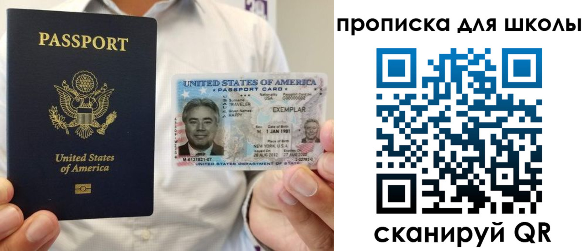 найти адрес прописки в Муроме